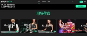 七位奥委会,主席竞选策,略一览,在线玩百家乐,百家乐游戏,真人百家乐,在线赌博,百家乐技巧,百家乐攻略,在线赌场,百家乐投注