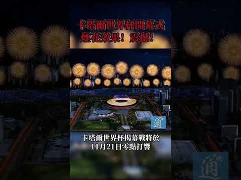 世界杯参赛,队伍或将增,在线玩百家乐,在线玩百家乐,百家乐游戏,真人百家乐,在线赌博,百家乐技巧,百家乐攻略,在线赌场,百家乐投注