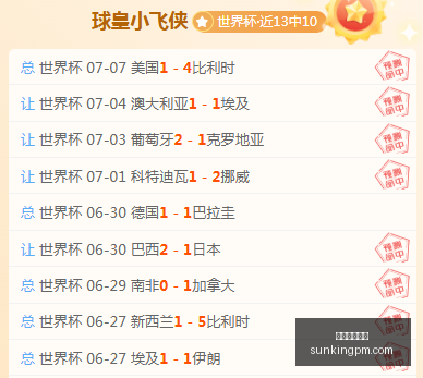 年赫尔辛基,队主场霸主,表现解析,在线玩百家乐,百家乐游戏,真人百家乐,在线赌博,百家乐技巧,百家乐攻略,在线赌场,百家乐投注