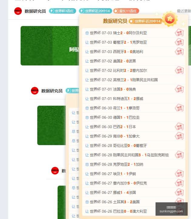 德比郡赛事,深度分析,高胜率,在线玩百家乐,百家乐游戏,真人百家乐,在线赌博,百家乐技巧,百家乐攻略,在线赌场,百家乐投注
