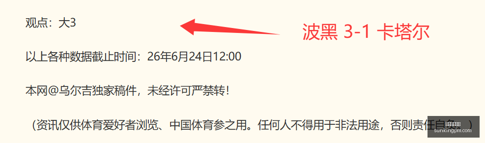 赛季梭哈对,号新秀争冠,风云,在线玩百家乐,百家乐游戏,真人百家乐,在线赌博,百家乐技巧,百家乐攻略,在线赌场,百家乐投注
