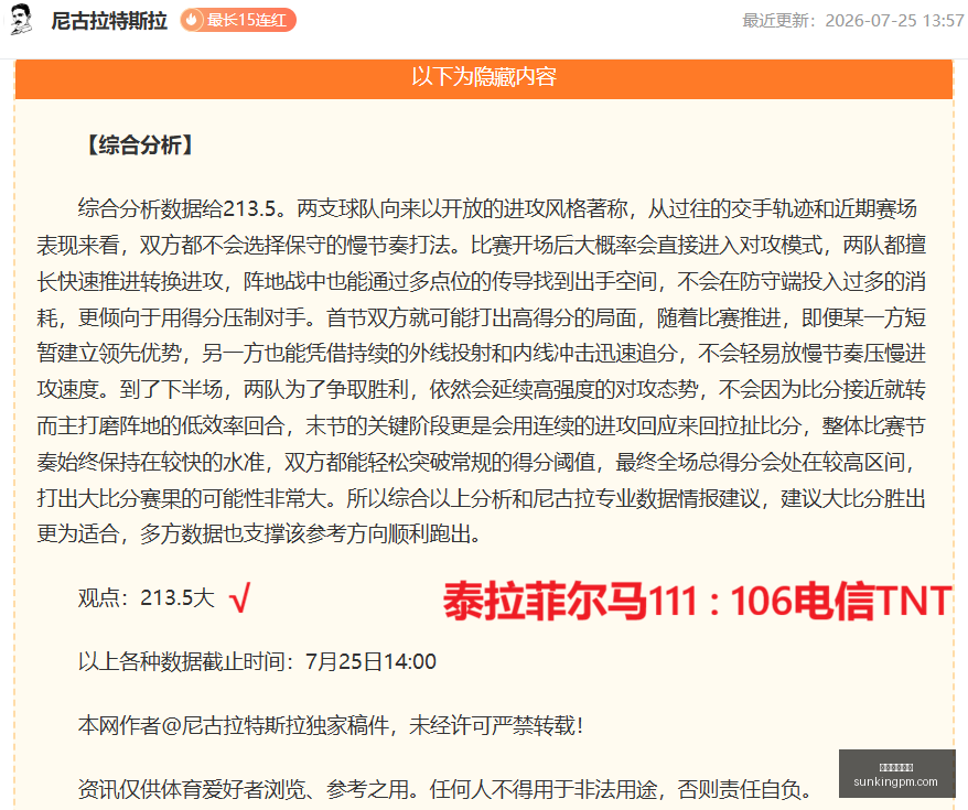 佳绩专栏推,连红攻略大,在线玩百家乐,在线玩百家乐,百家乐游戏,真人百家乐,在线赌博,百家乐技巧,百家乐攻略,在线赌场,百家乐投注