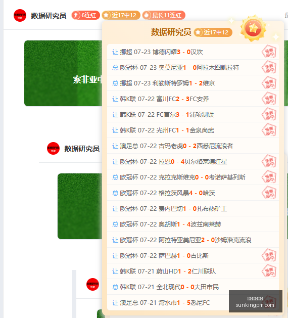 独家,戈茨确认与,巴黎接触,在线玩百家乐,百家乐游戏,真人百家乐,在线赌博,百家乐技巧,百家乐攻略,在线赌场,百家乐投注
