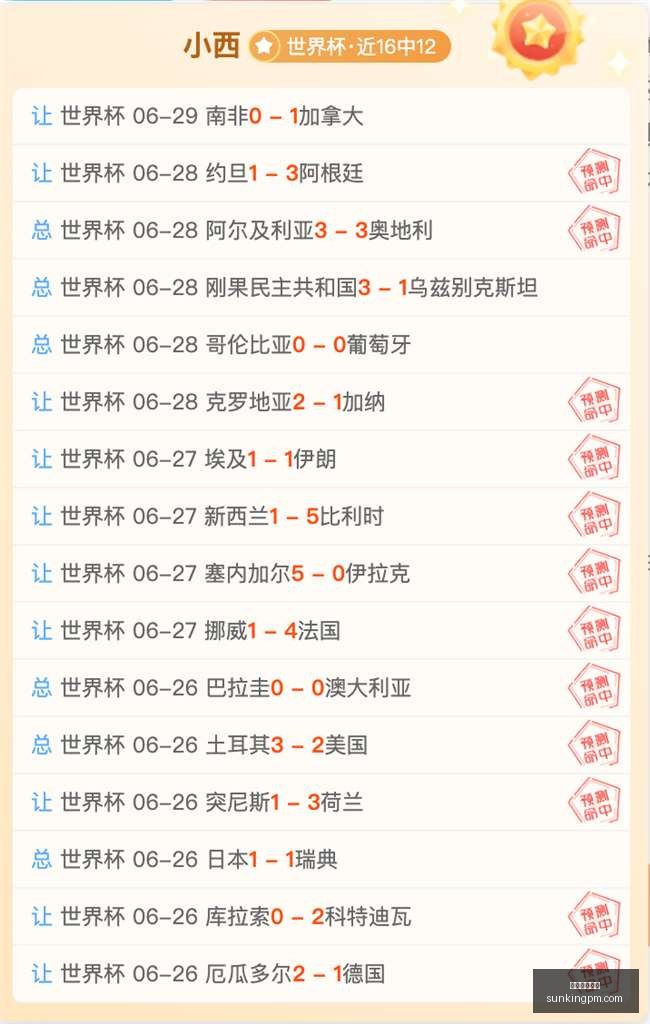 英超球迷年,票经济指南,全年观赛花,在线玩百家乐,百家乐游戏,真人百家乐,在线赌博,百家乐技巧,百家乐攻略,在线赌场,百家乐投注
