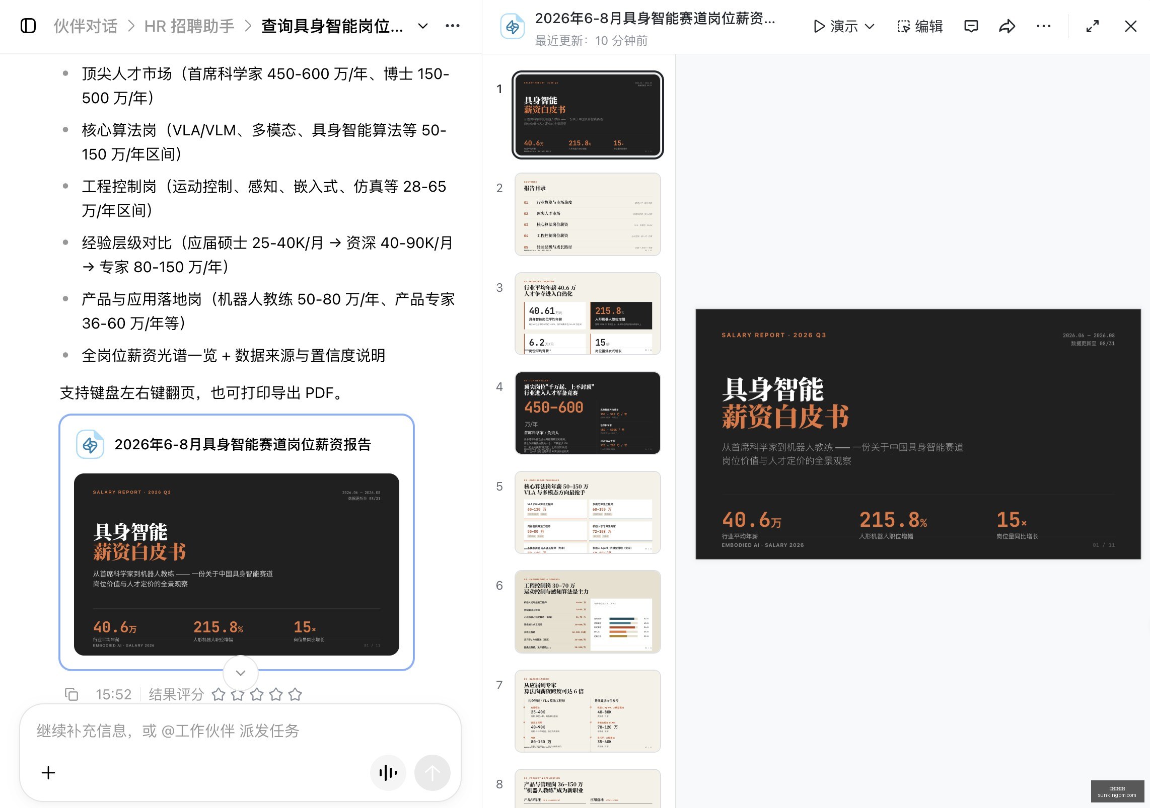 意甲射手榜,赔率,劳塔罗领跑,在线玩百家乐,百家乐游戏,真人百家乐,在线赌博,百家乐技巧,百家乐攻略,在线赌场,百家乐投注