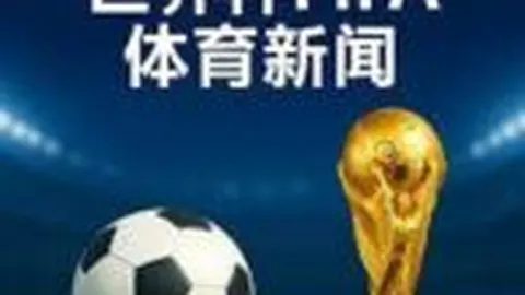 哈利伯顿领队逆转战胜篮网，凯尔特人实现复仇之战