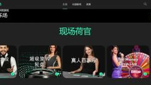 2025年1月31日：七位奥委会主席竞选策略一览