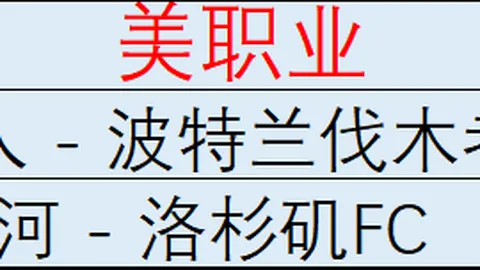 独家百家乐技巧：费兰5000万加盟巴黎，巴萨全力追罗德里终极转会攻略