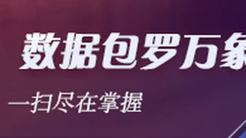 杨瀚森正面应对争议郭艾伦谈20岁新星百家乐游戏：全力投入战场